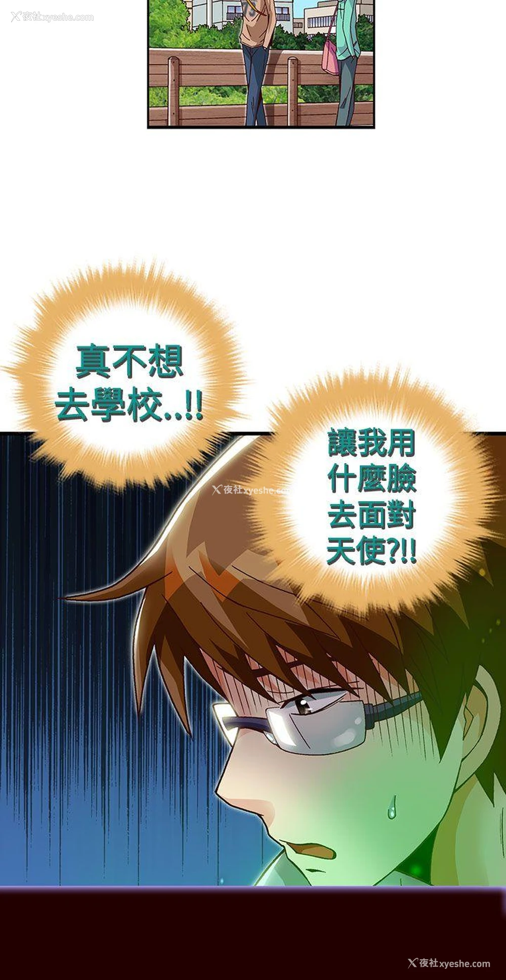 12P - 抱歉姐是变态