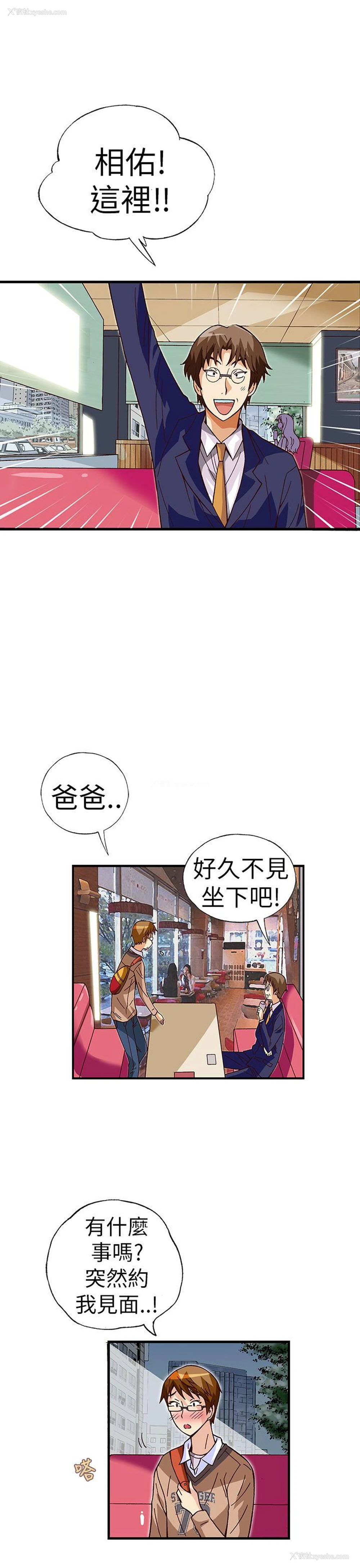 16P - 抱歉姐是变态