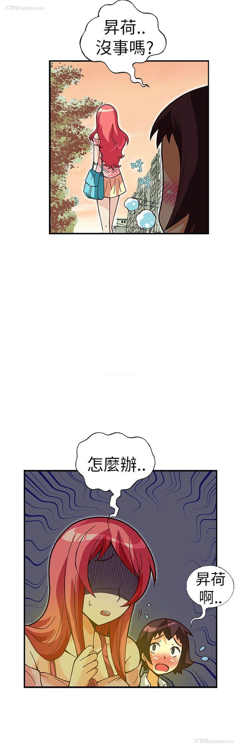 6P - 抱歉姐是变态