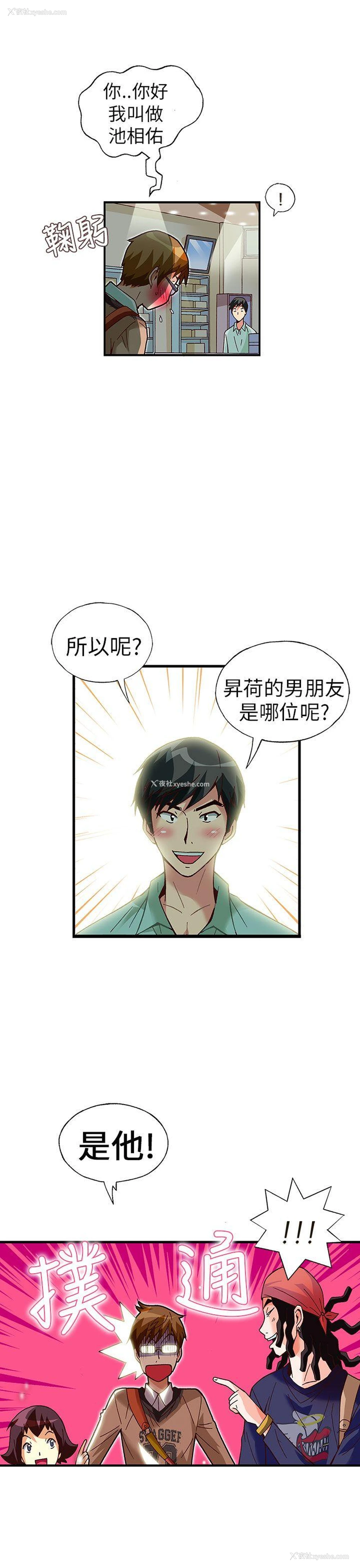 10P - 抱歉姐是变态