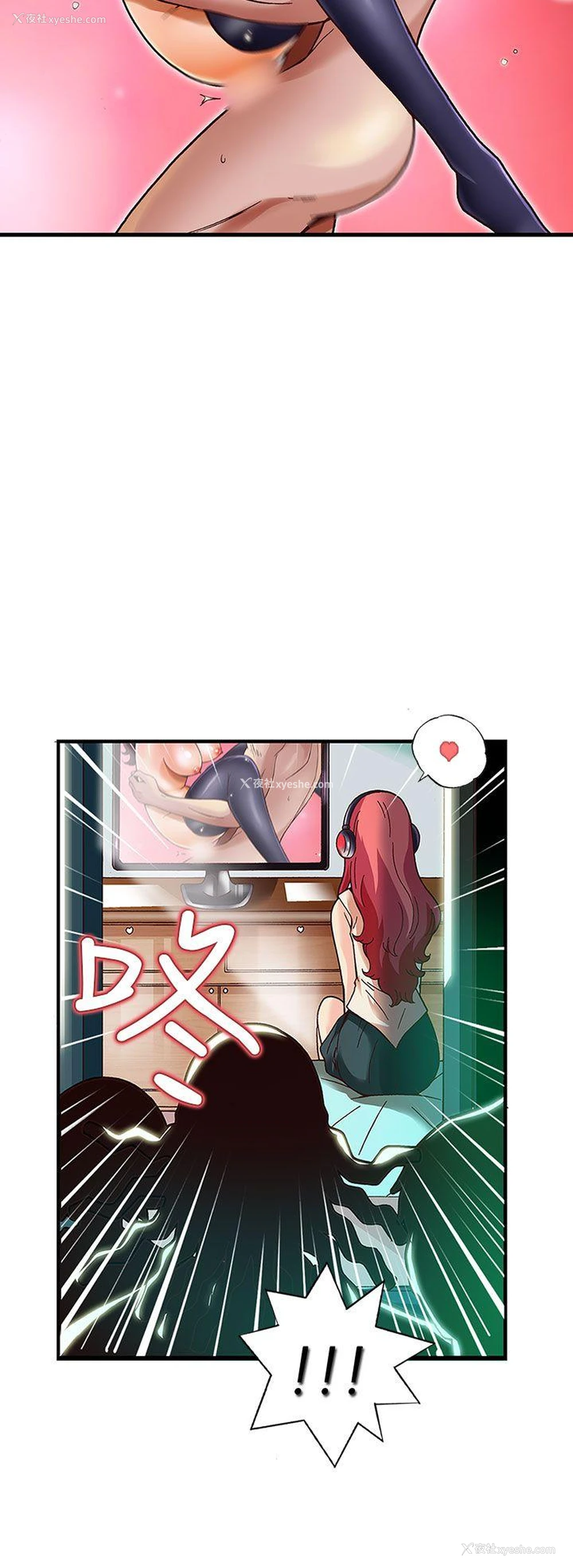 15P - 抱歉姐是变态