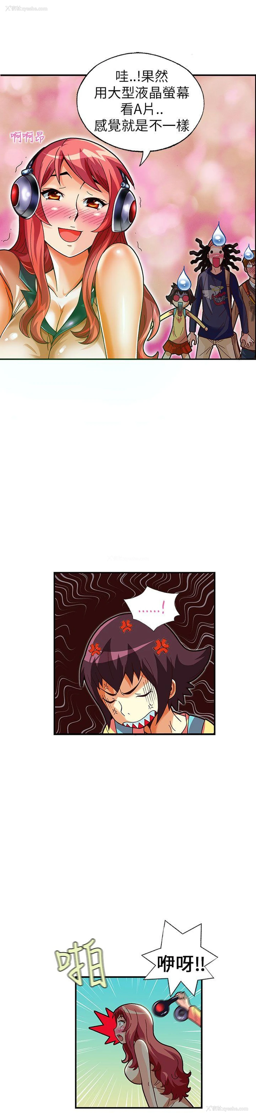 16P - 抱歉姐是变态