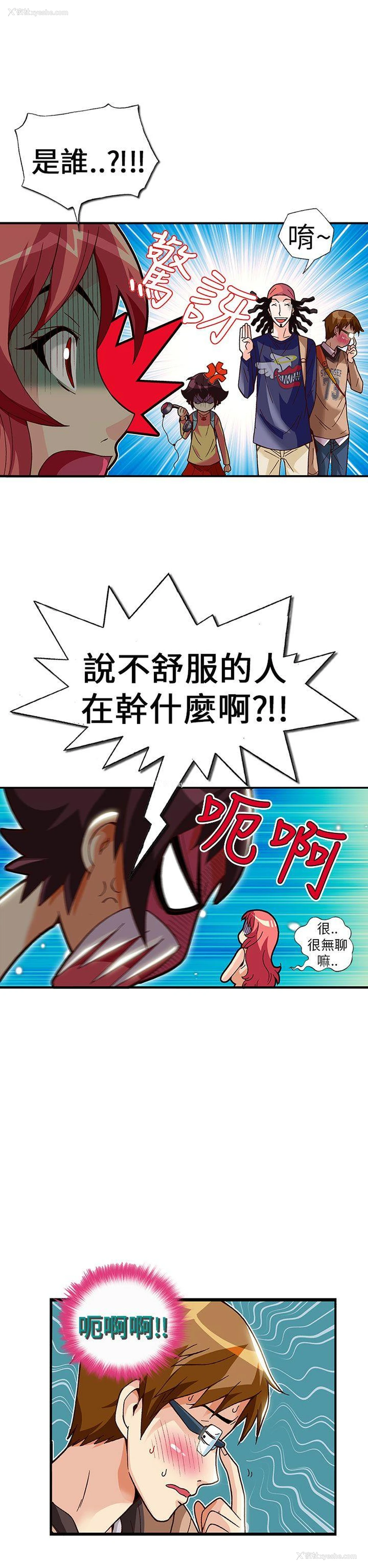 17P - 抱歉姐是变态