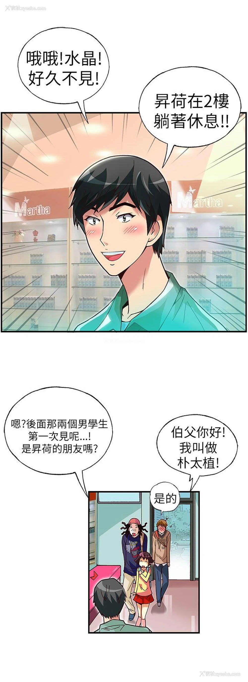 9P - 抱歉姐是变态
