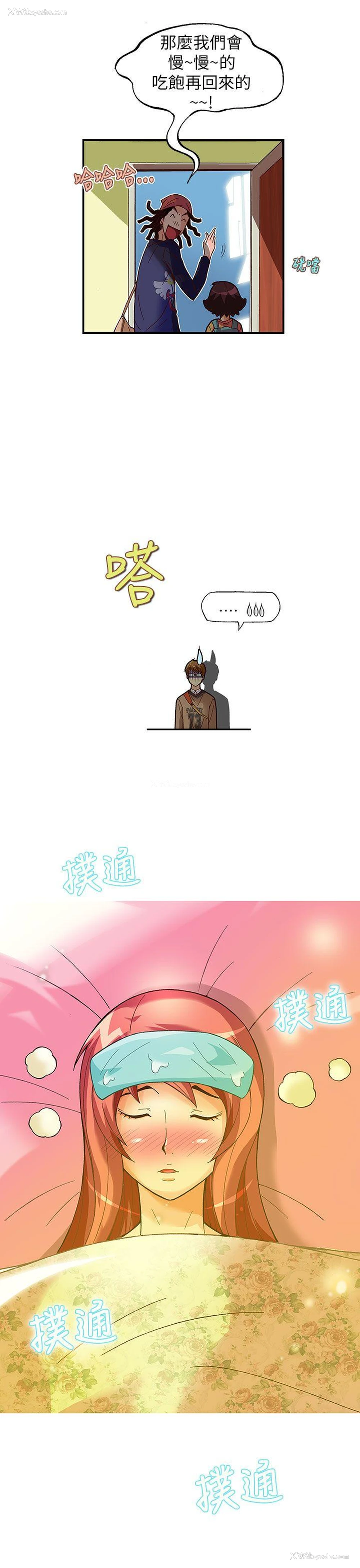 13P - 抱歉姐是变态
