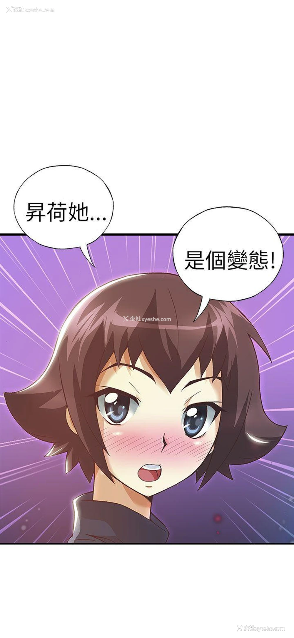 12P - 抱歉姐是变态