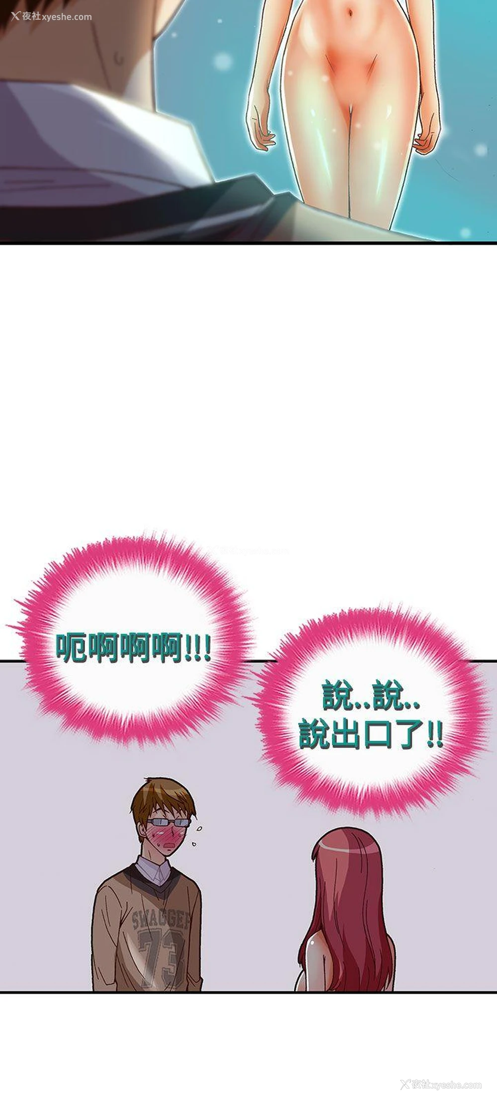 15P - 抱歉姐是变态