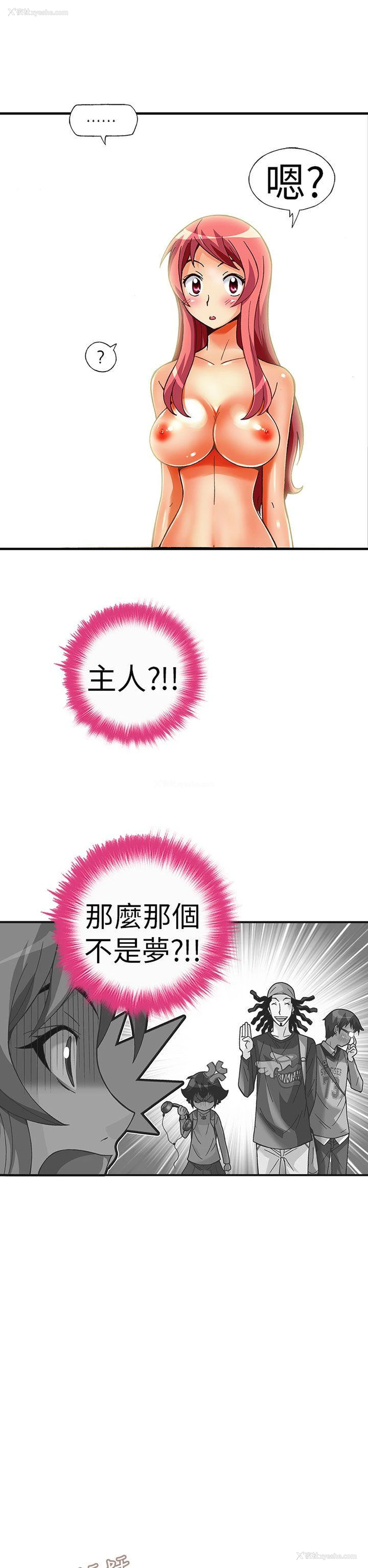 2P - 抱歉姐是变态