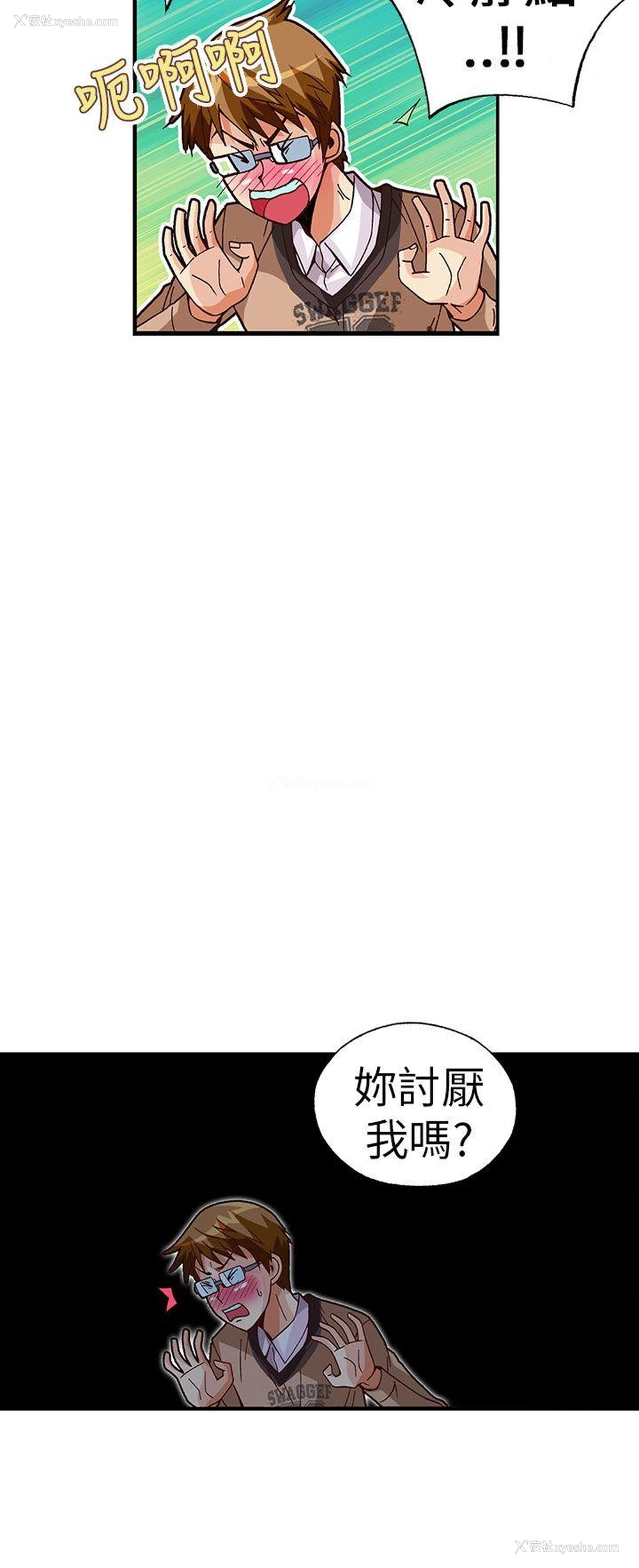 9P - 抱歉姐是变态
