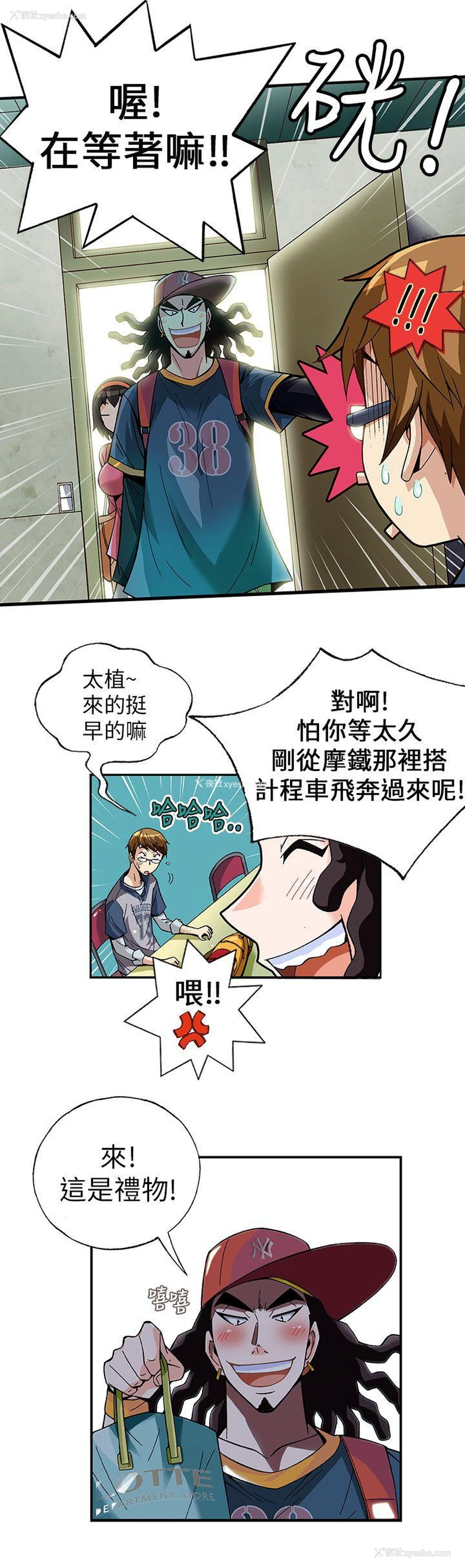 14P - 抱歉姐是变态