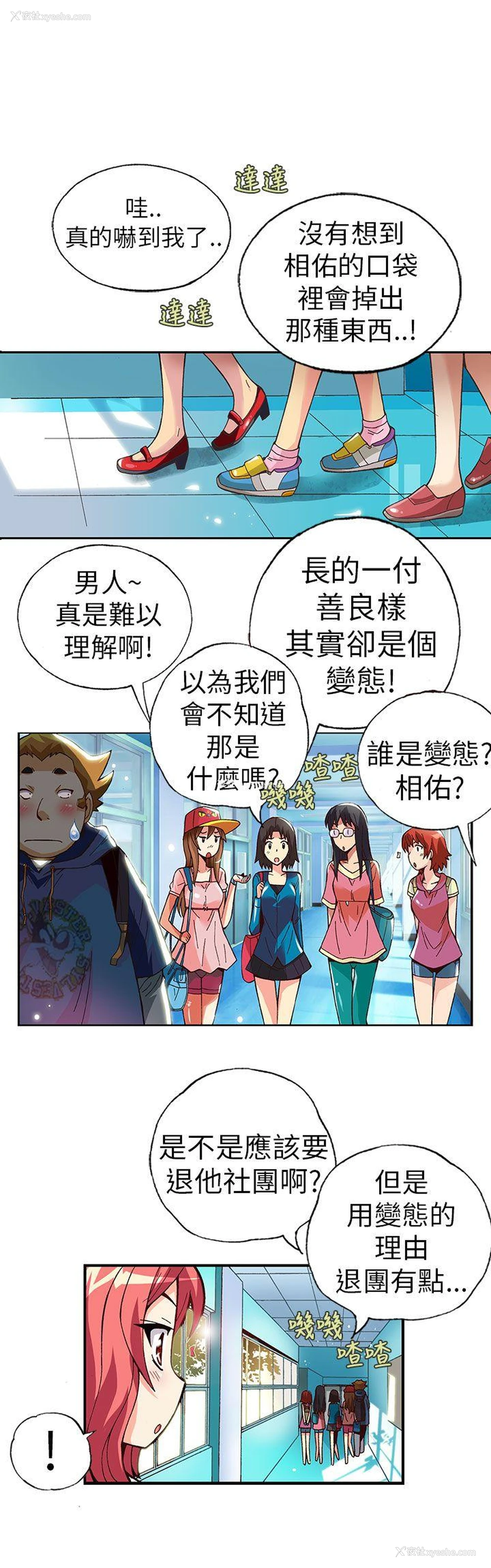 15P - 抱歉姐是变态