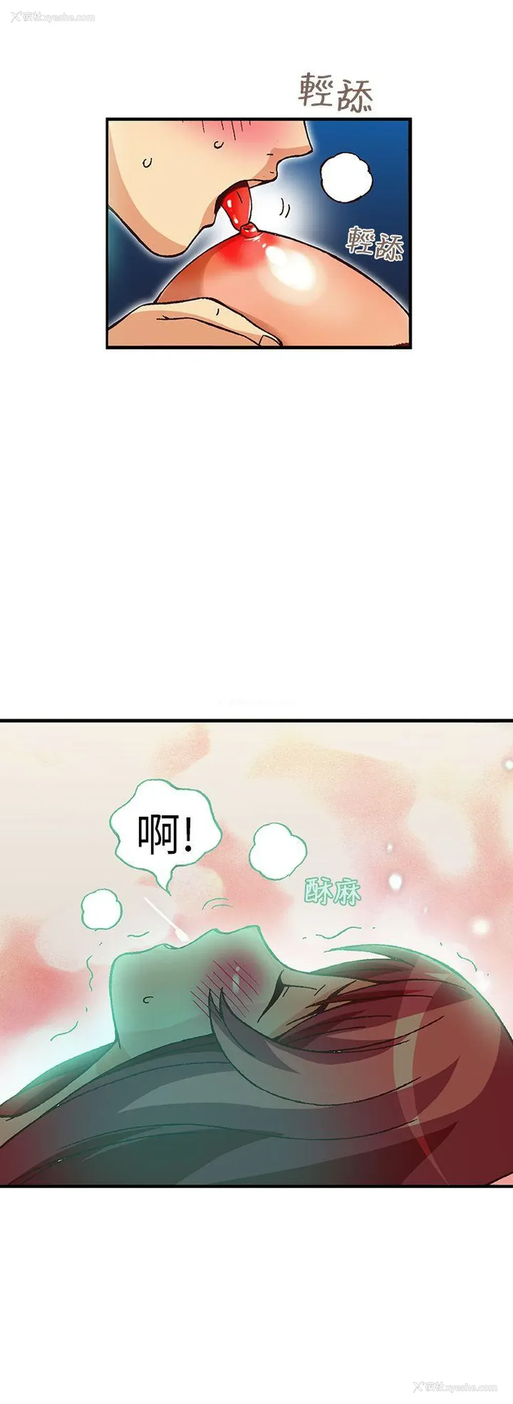 15P - 抱歉姐是变态