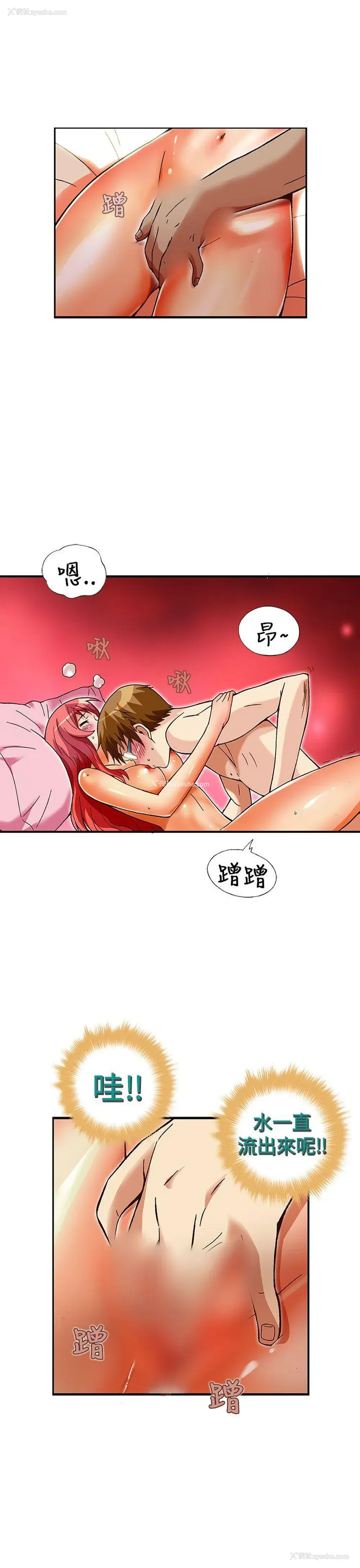 16P - 抱歉姐是变态