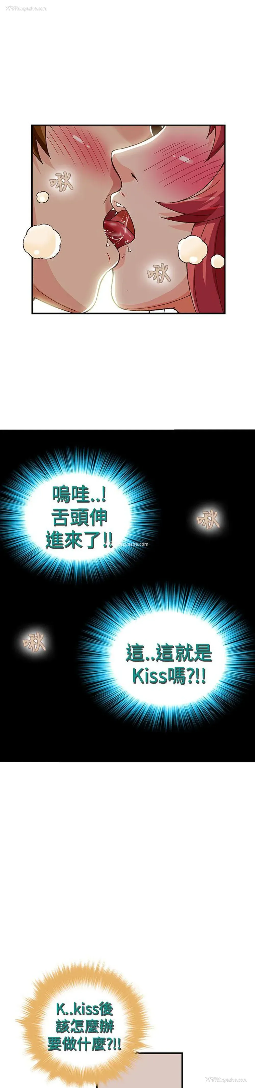 2P - 抱歉姐是变态