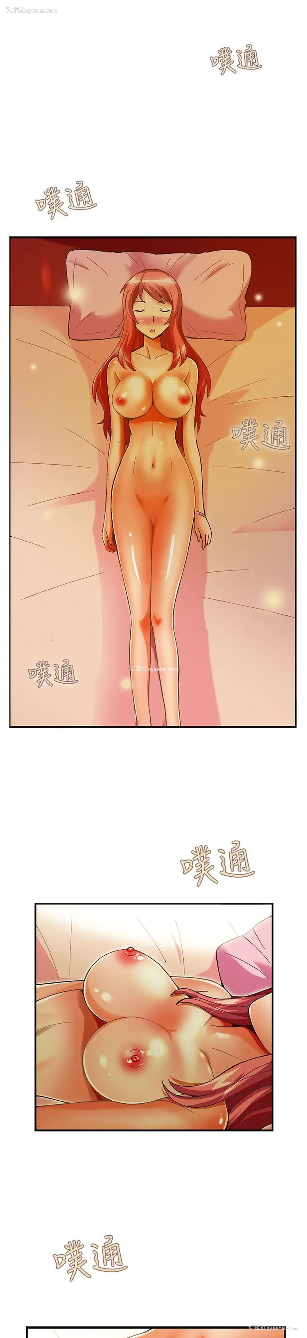 7P - 抱歉姐是变态