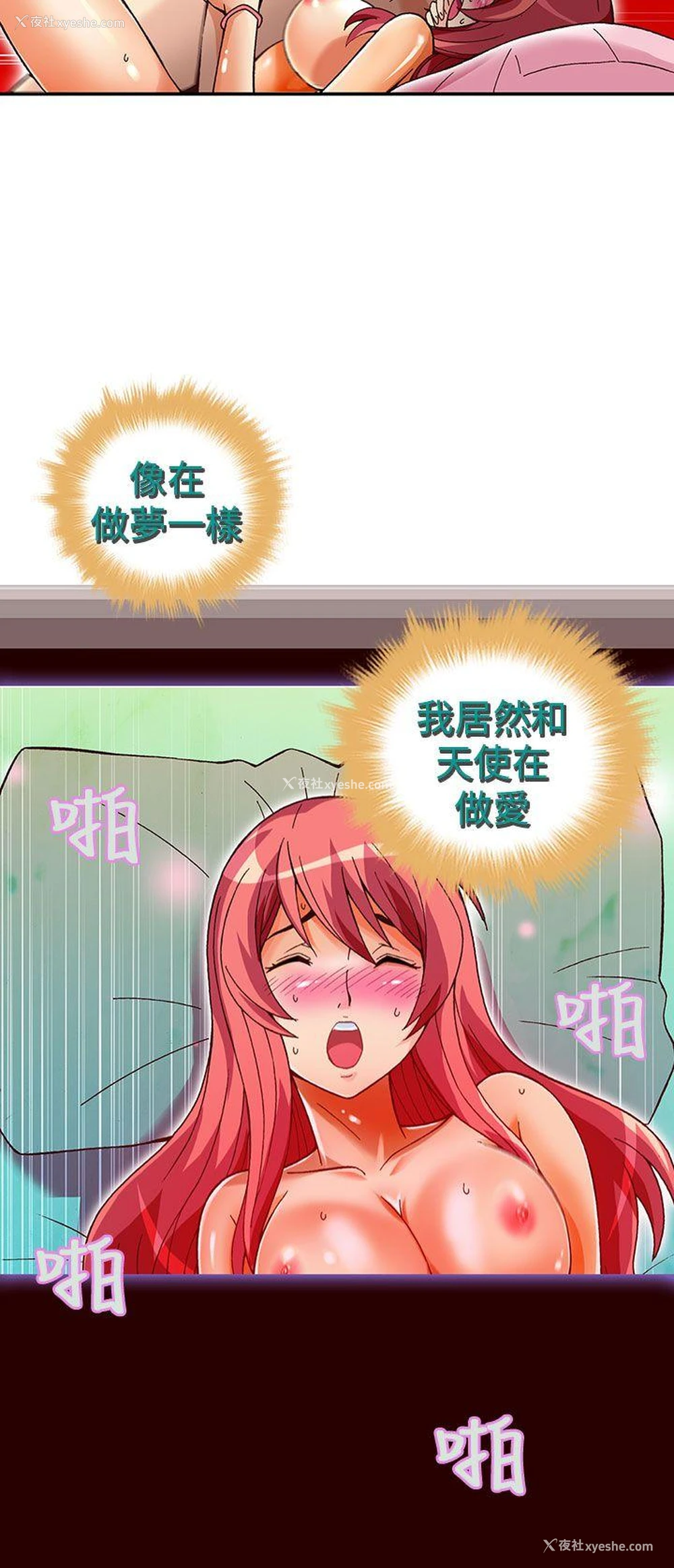15P - 抱歉姐是变态