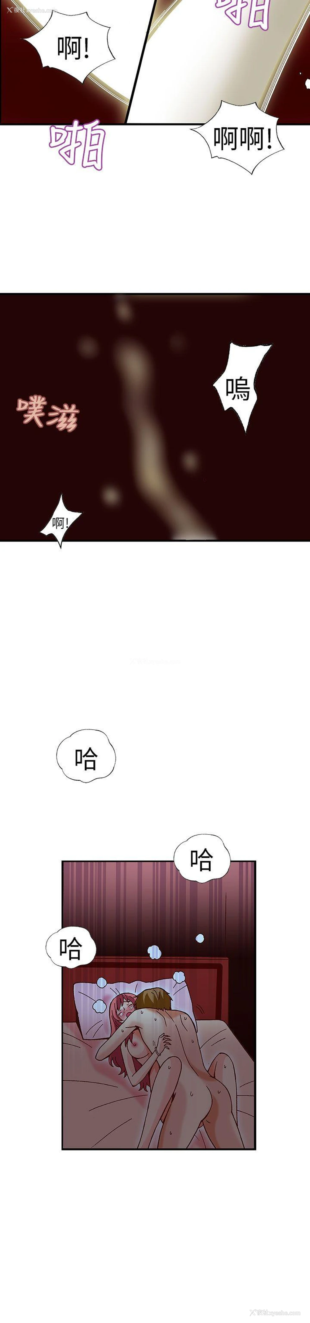 17P - 抱歉姐是变态