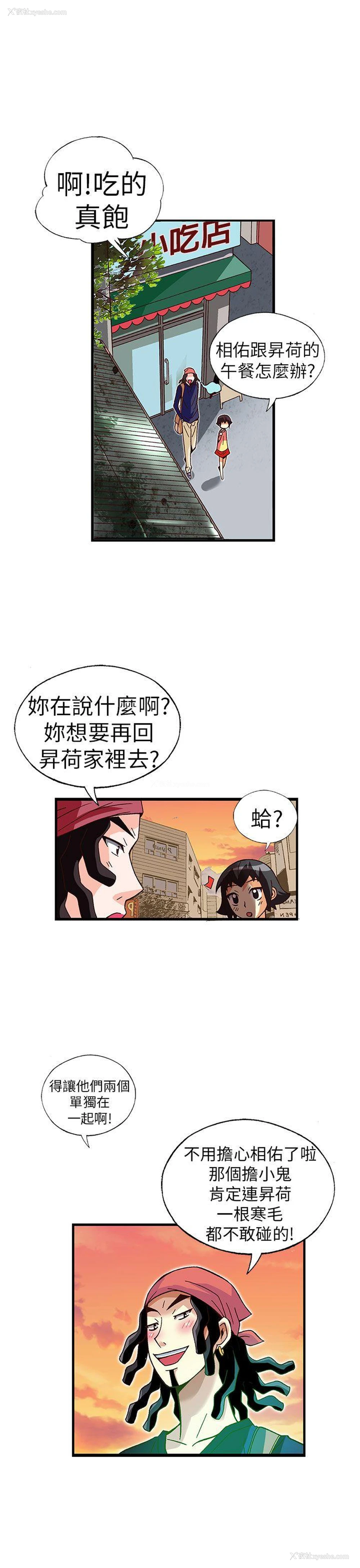 19P - 抱歉姐是变态