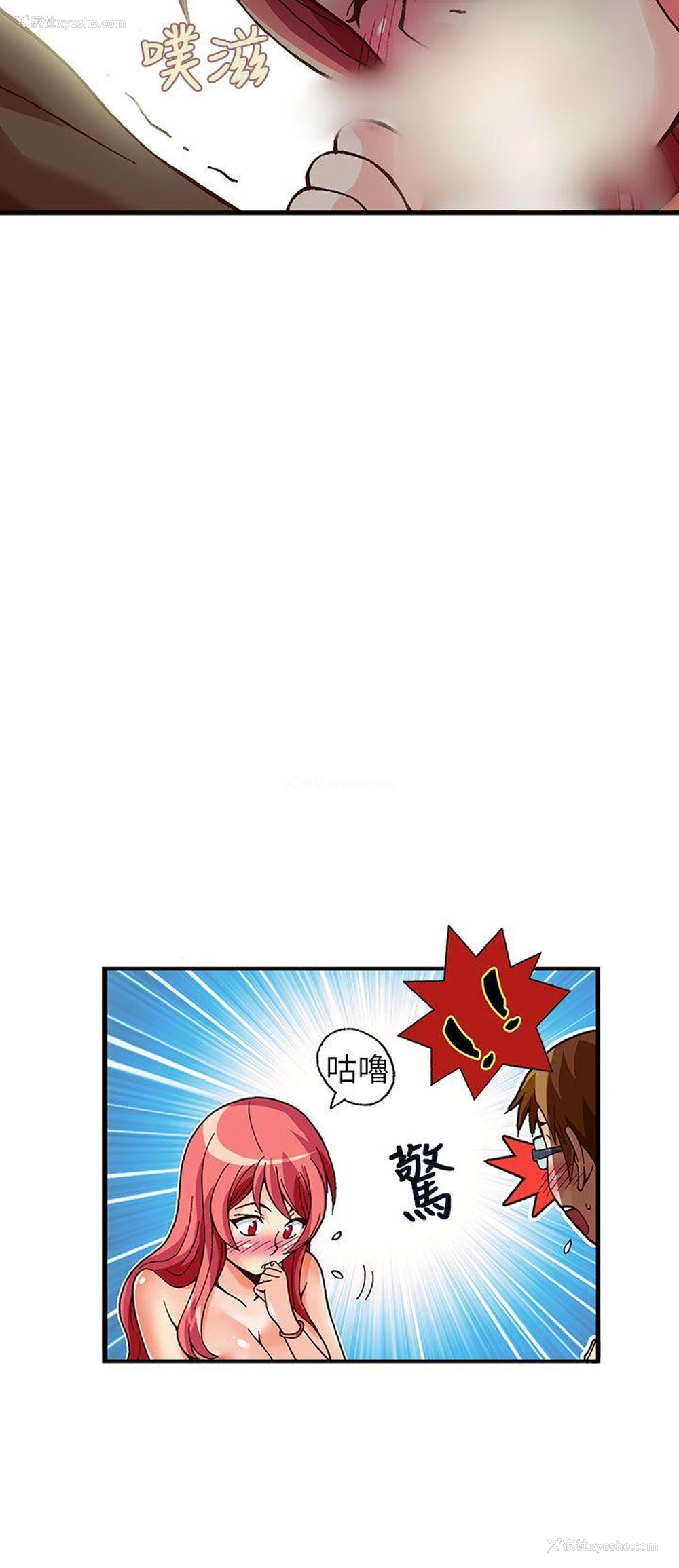 3P - 抱歉姐是变态