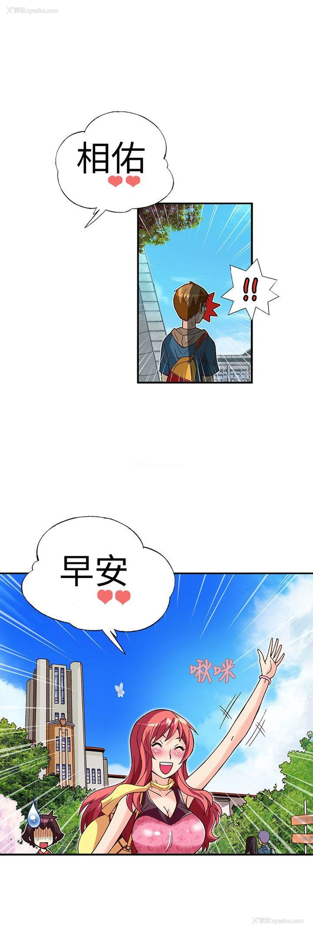 12P - 抱歉姐是变态
