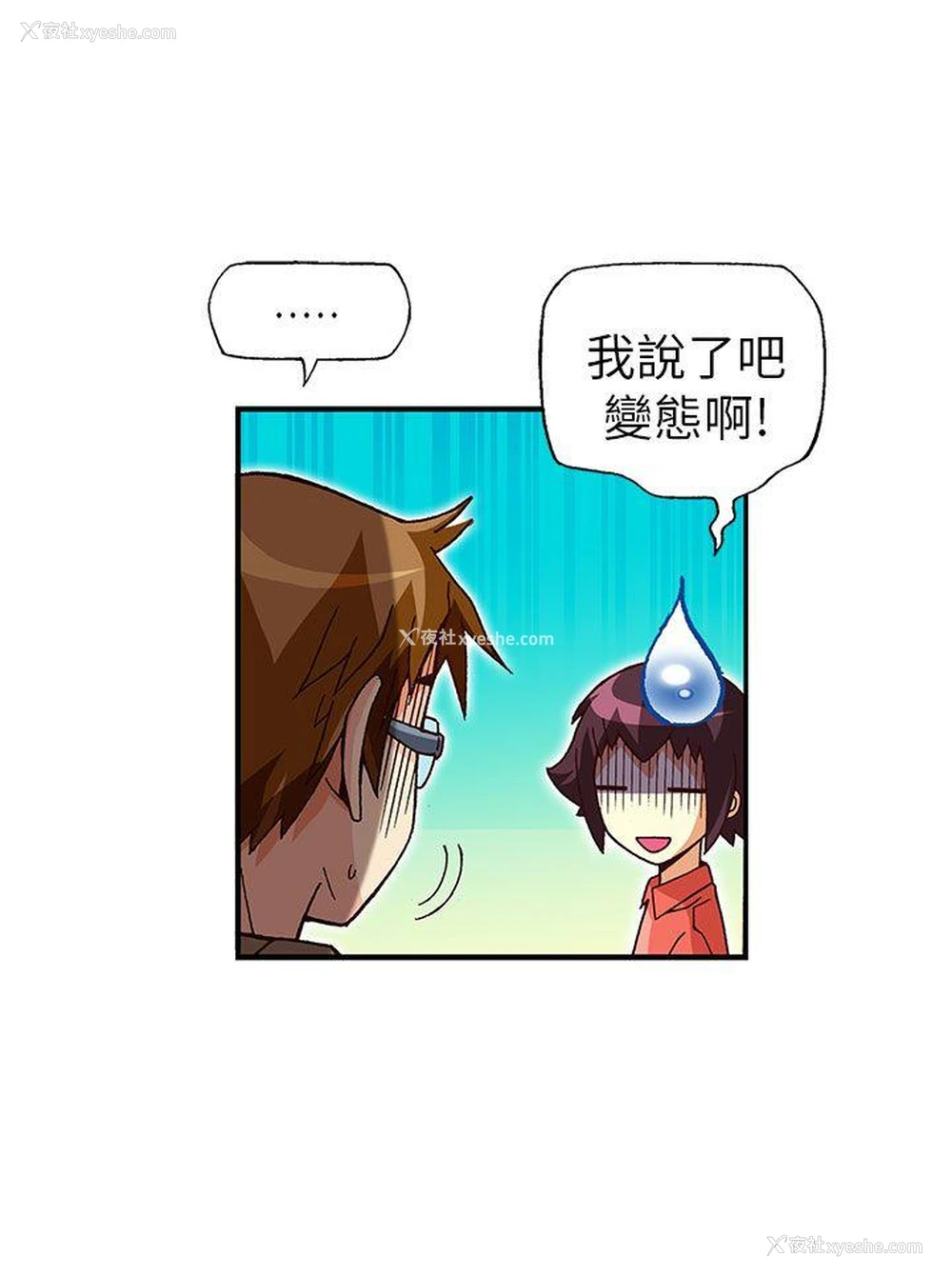 15P - 抱歉姐是变态