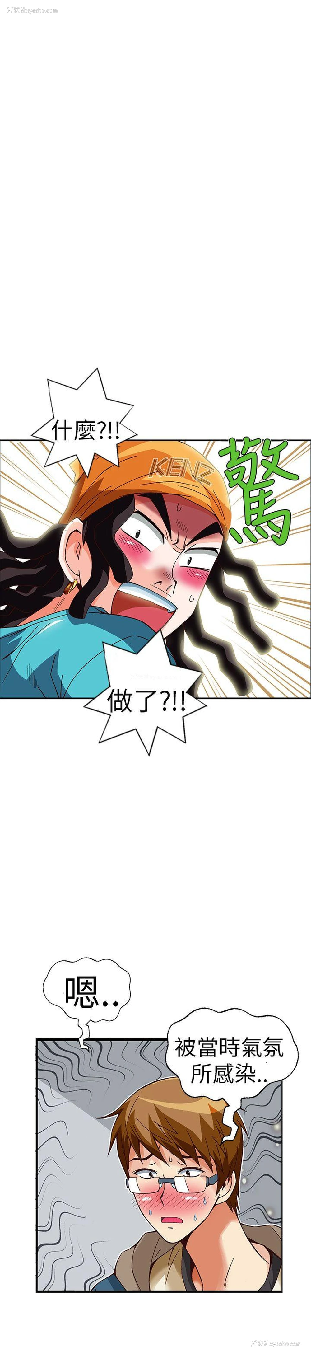7P - 抱歉姐是变态