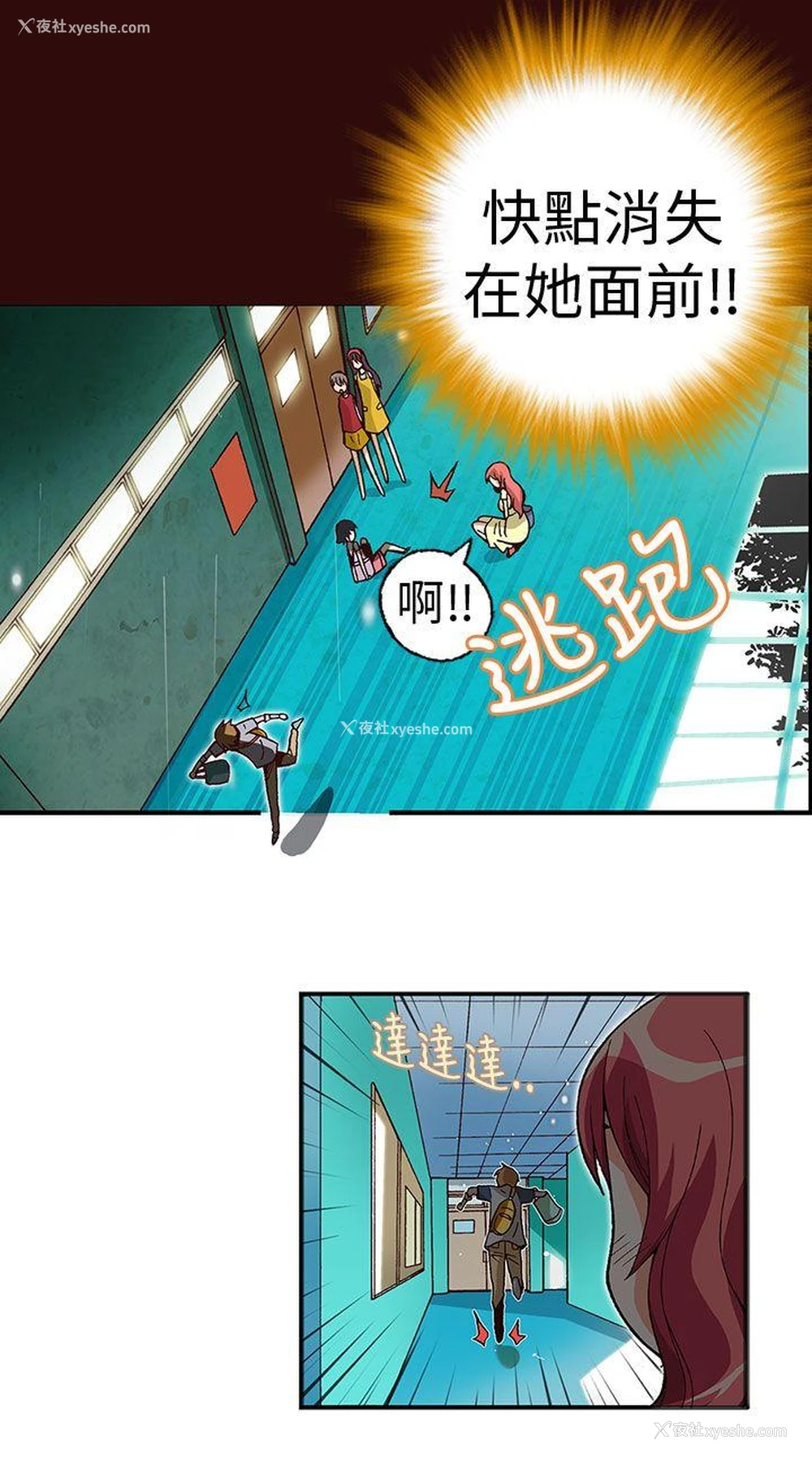 14P - 抱歉姐是变态