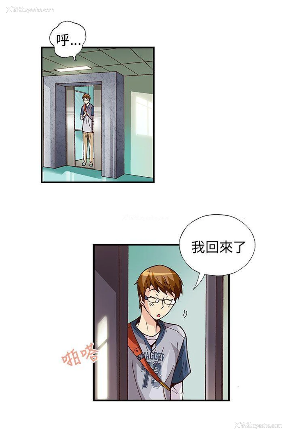 4P - 抱歉姐是变态