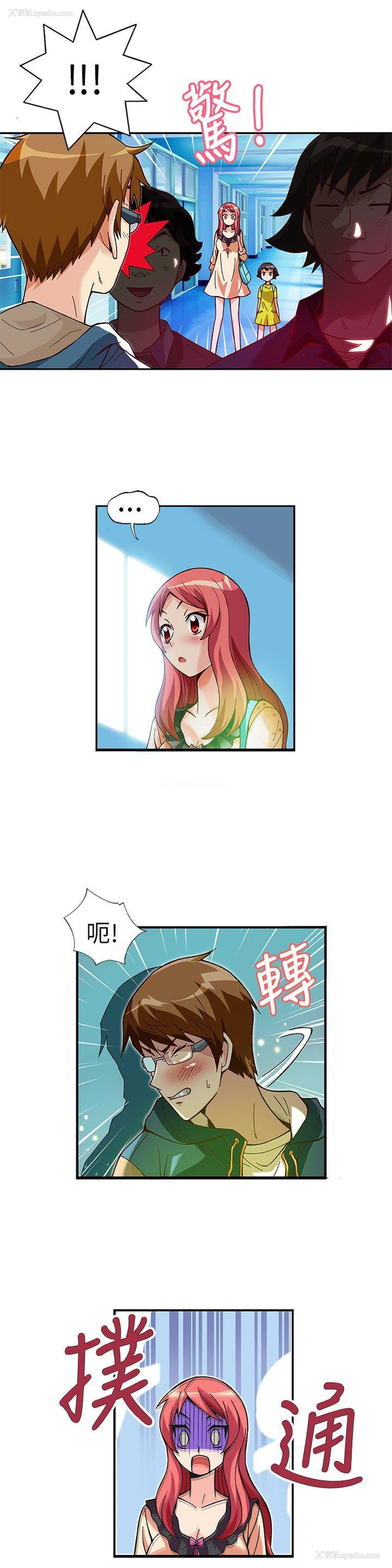 12P - 抱歉姐是变态