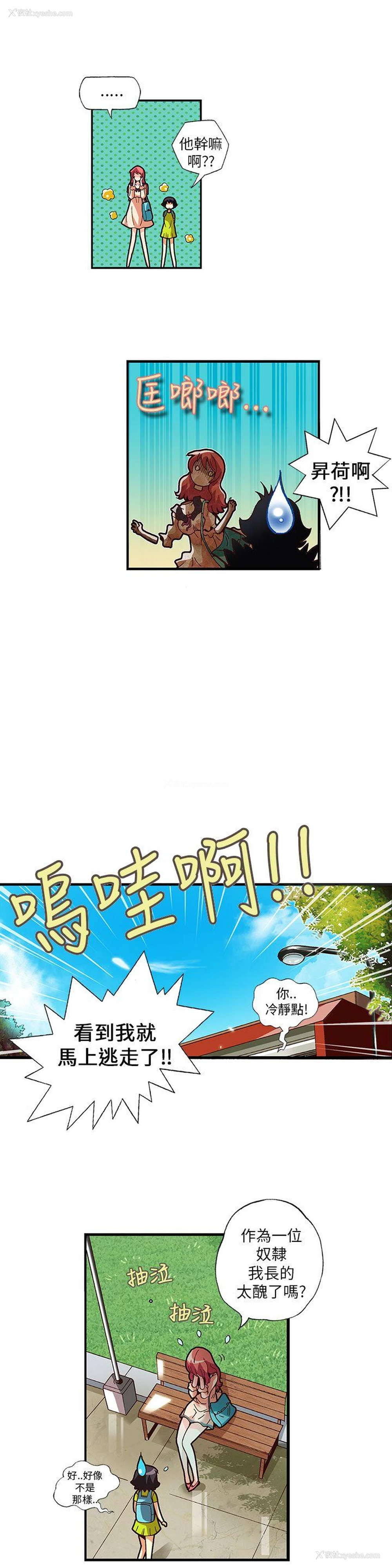 7P - 抱歉姐是变态