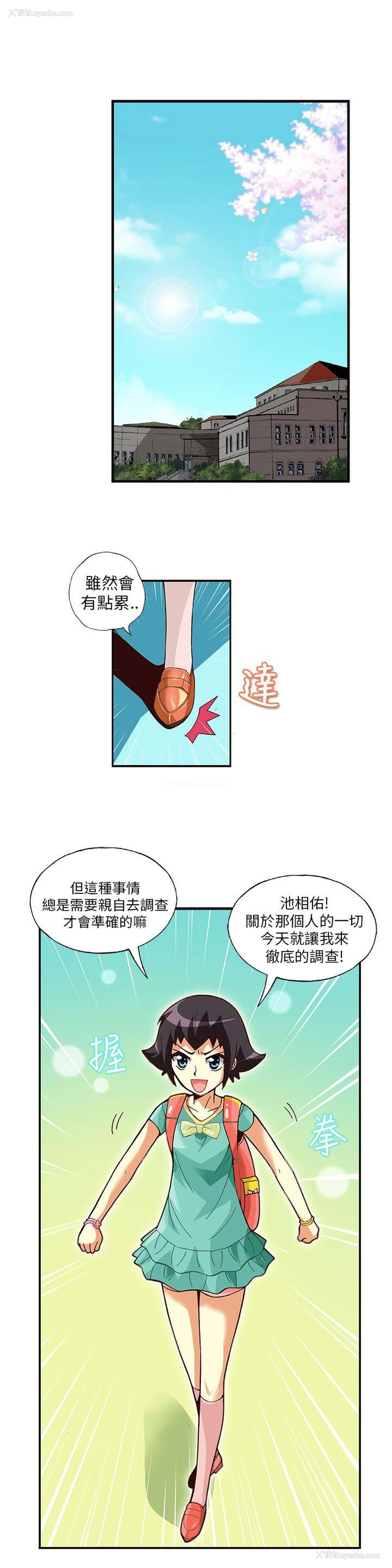 7P - 抱歉姐是变态
