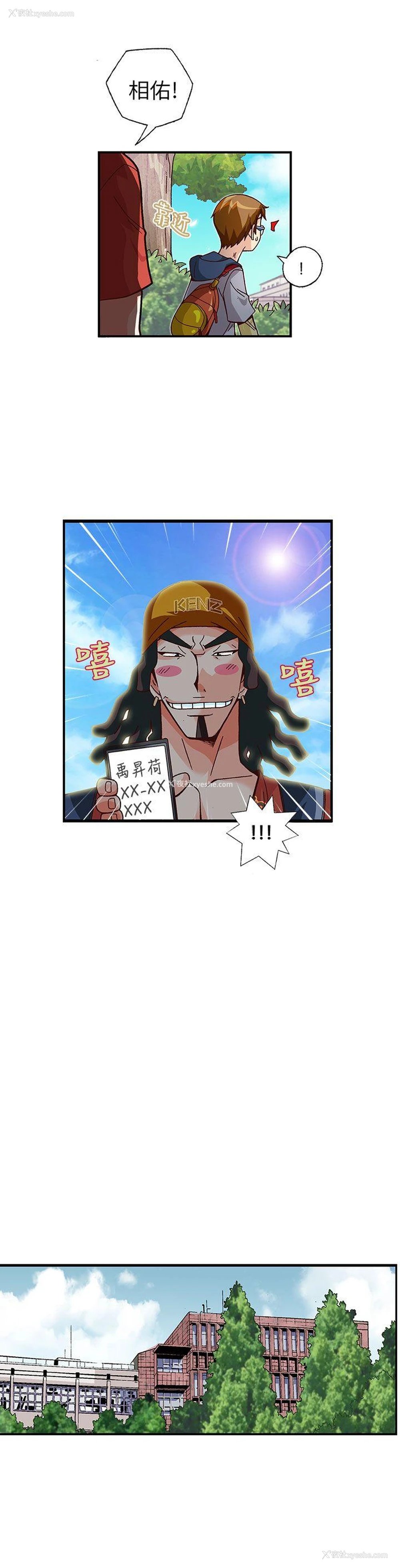 10P - 抱歉姐是变态