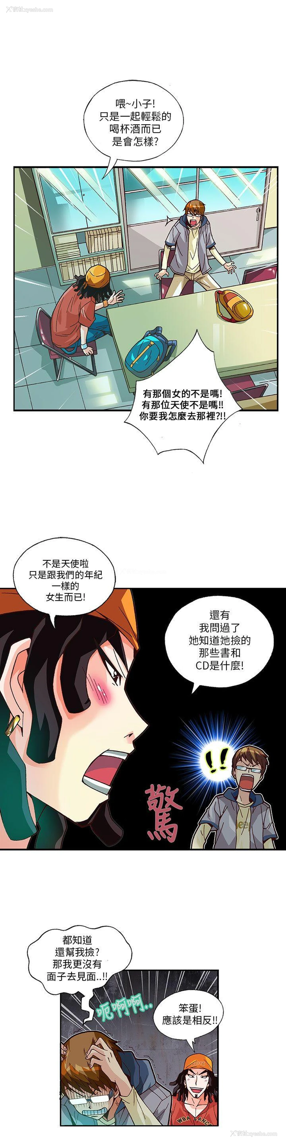 15P - 抱歉姐是变态