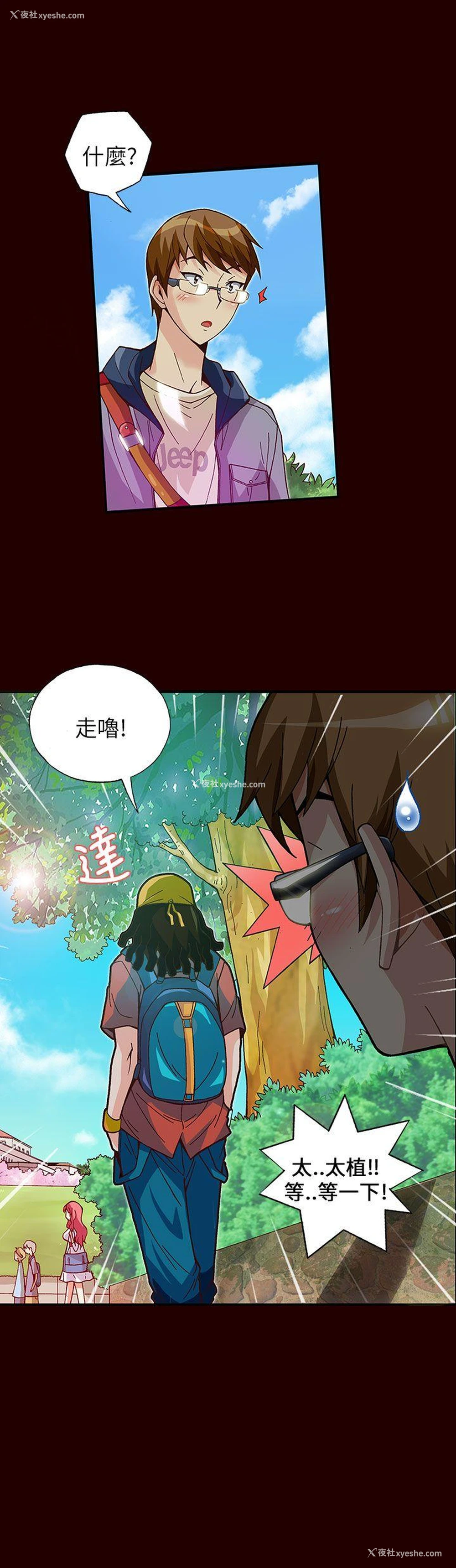 1P - 抱歉姐是变态