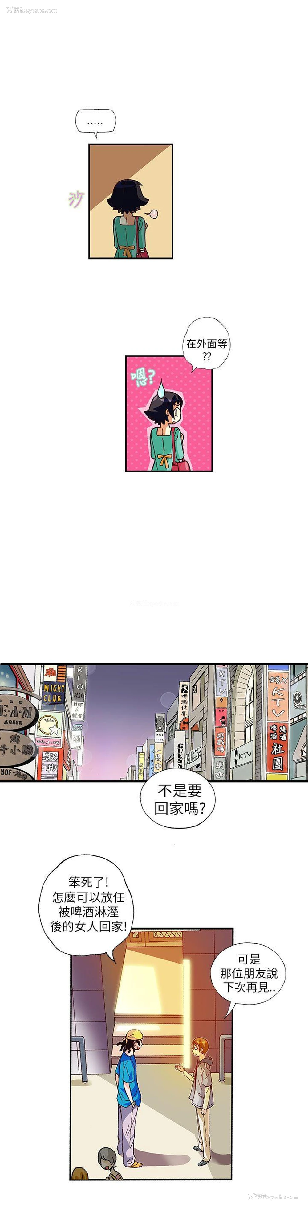 15P - 抱歉姐是变态