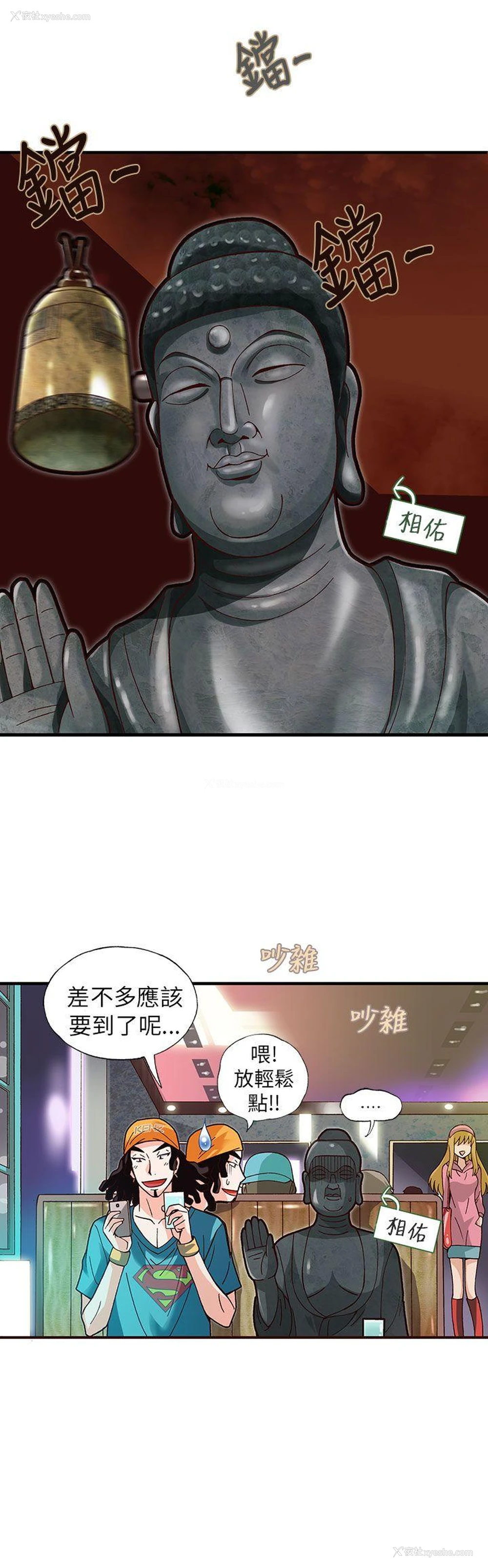2P - 抱歉姐是变态