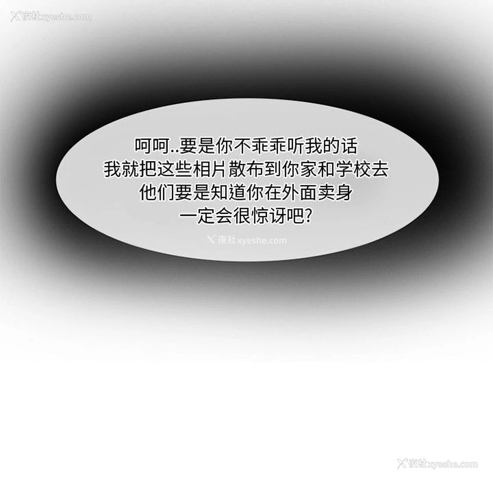 100P - 暗黑之恋