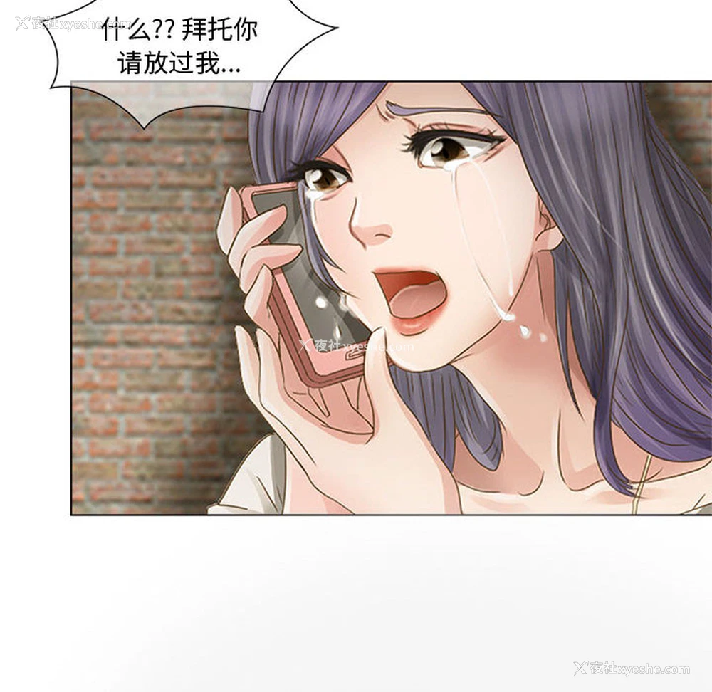 104P - 暗黑之恋