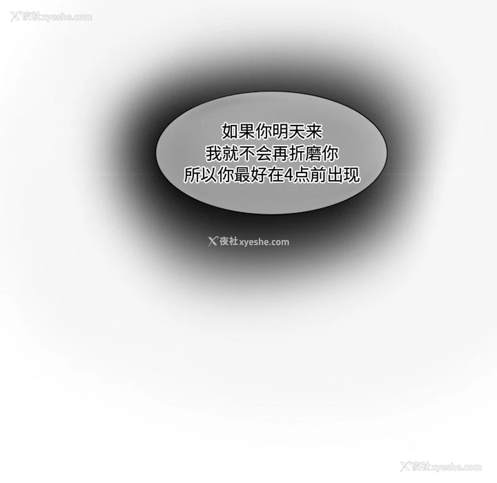 105P - 暗黑之恋