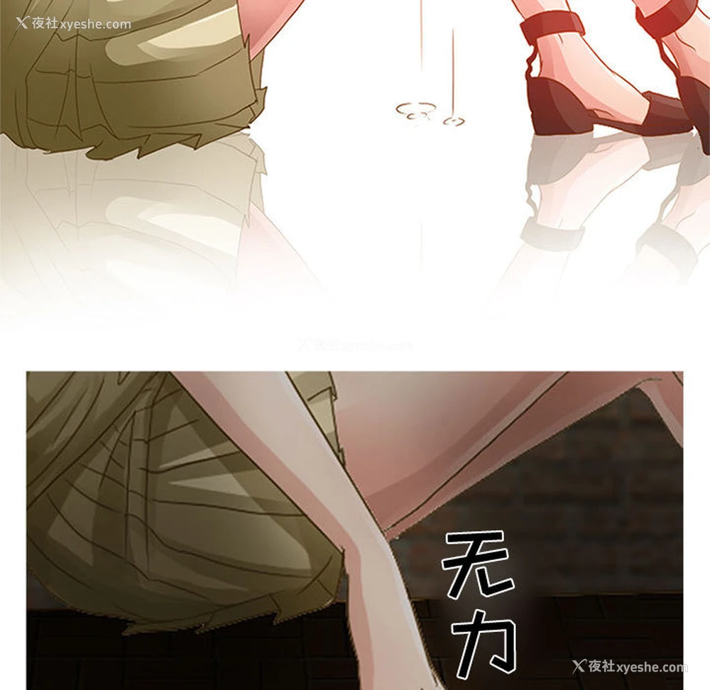 107P - 暗黑之恋