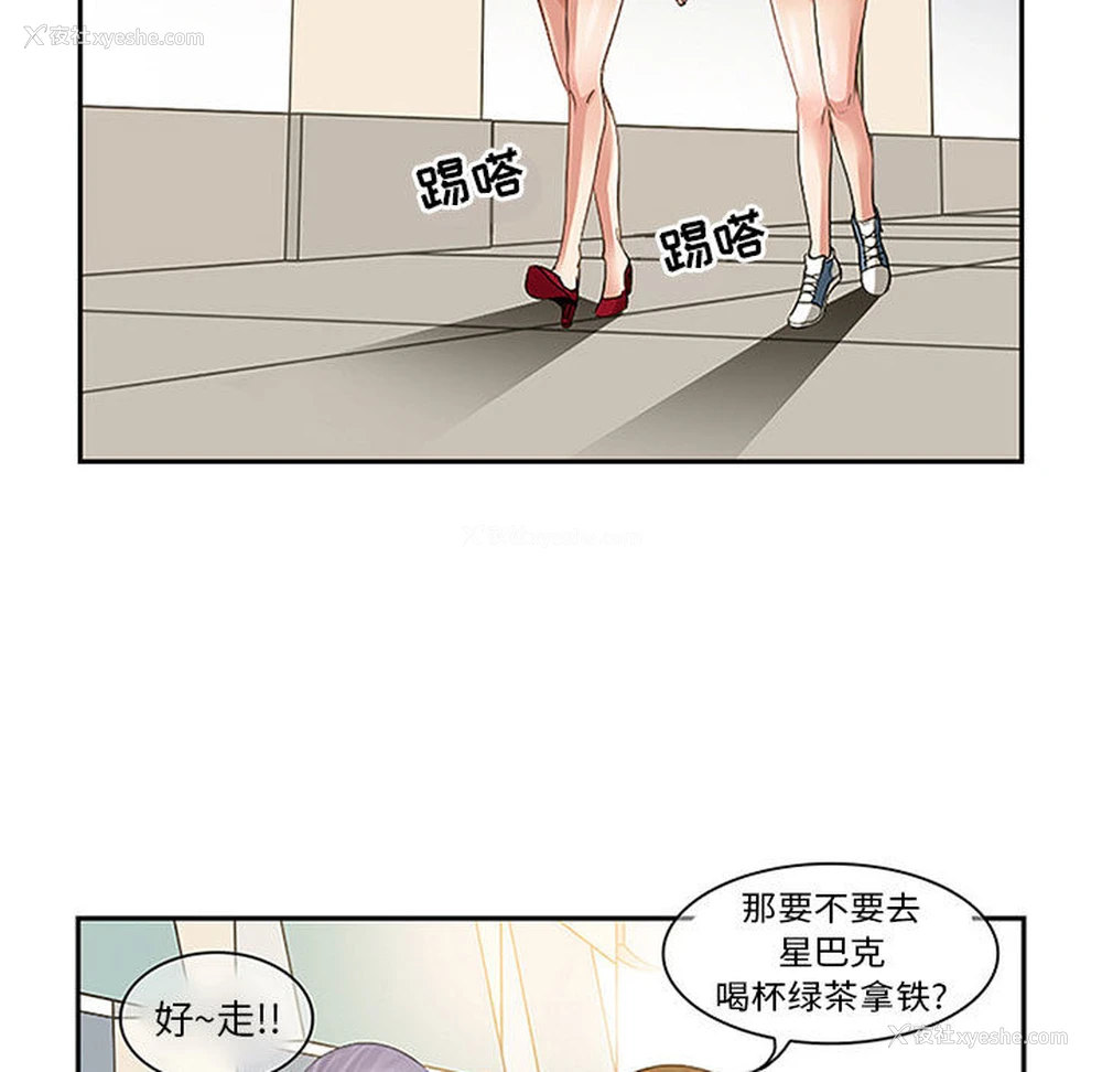 11P - 暗黑之恋