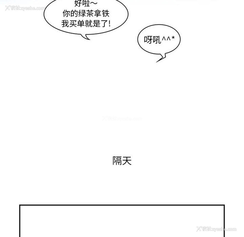 14P - 暗黑之恋