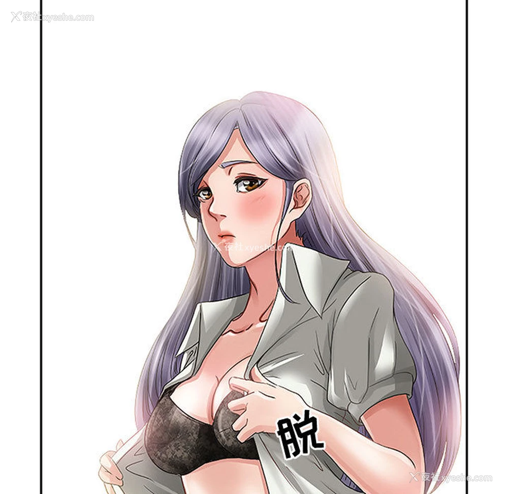 15P - 暗黑之恋