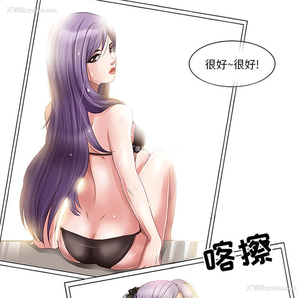 20P - 暗黑之恋