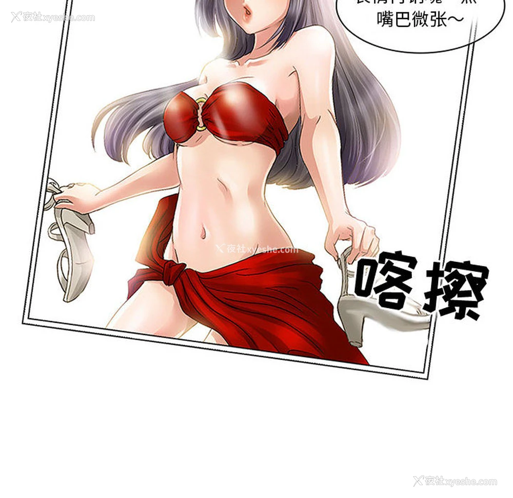 22P - 暗黑之恋