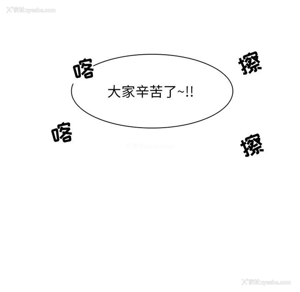 23P - 暗黑之恋