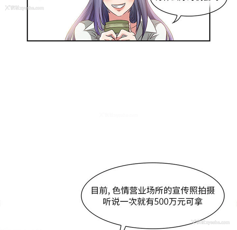 27P - 暗黑之恋