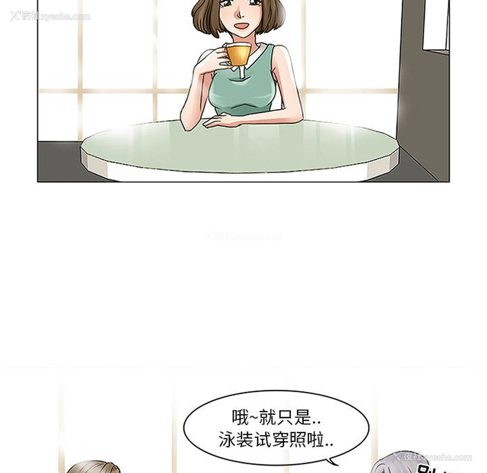 37P - 暗黑之恋