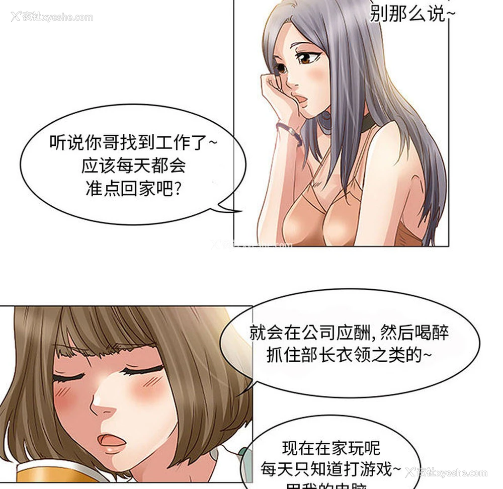 40P - 暗黑之恋