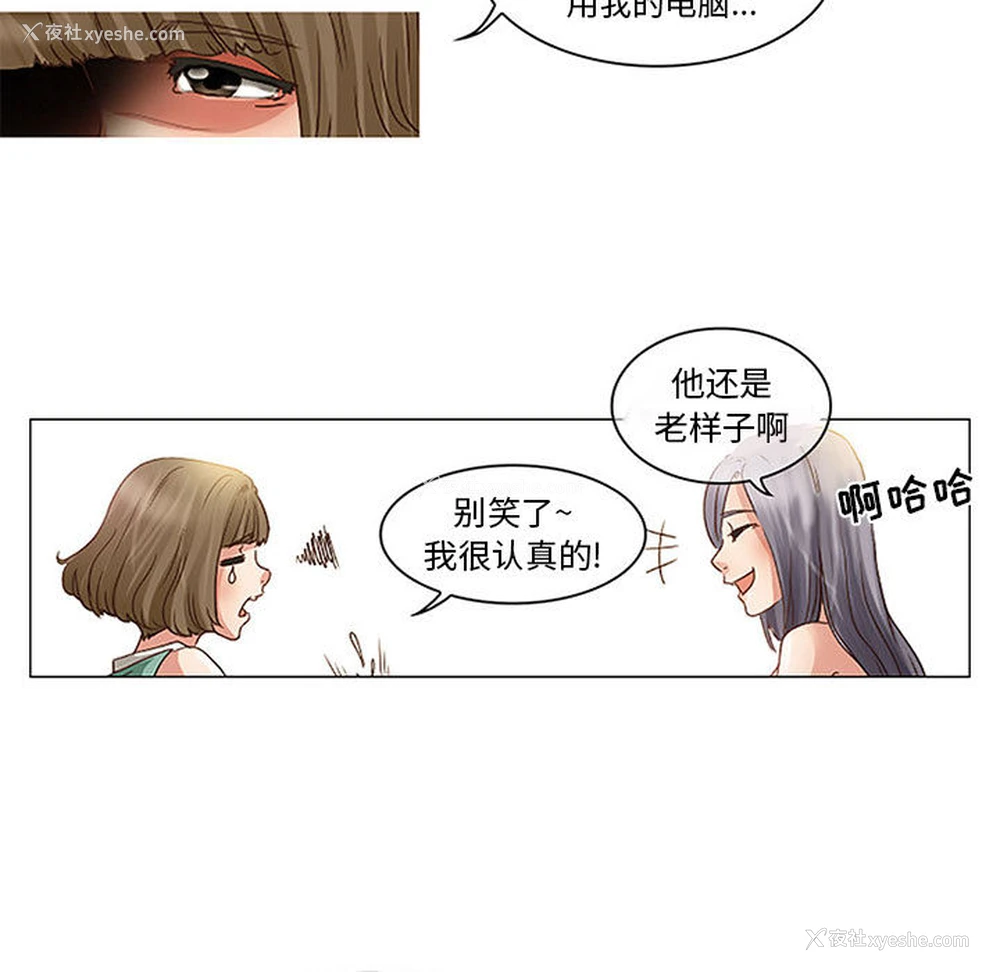 41P - 暗黑之恋